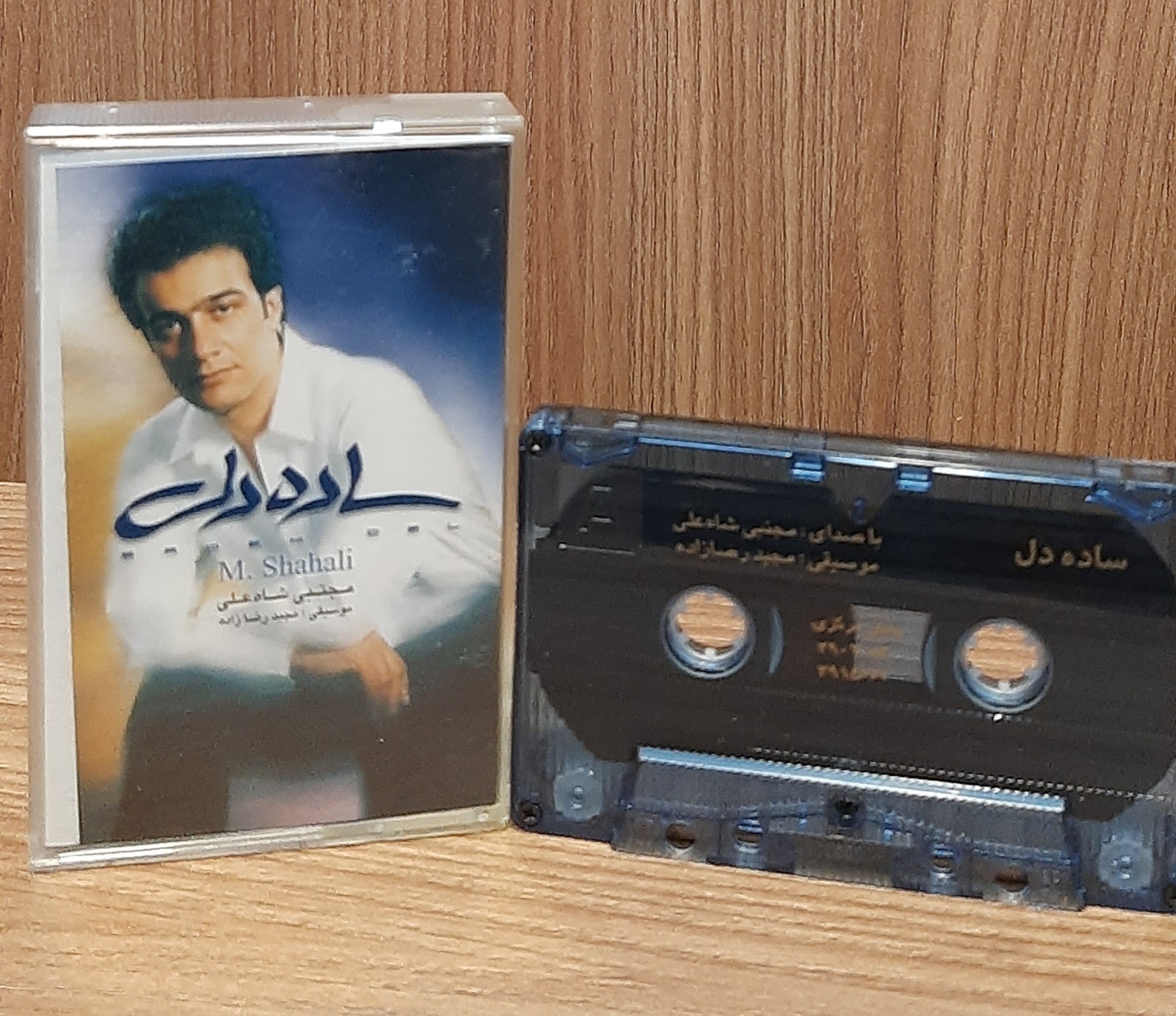 کاست ساده دل مجتبی شاه علی