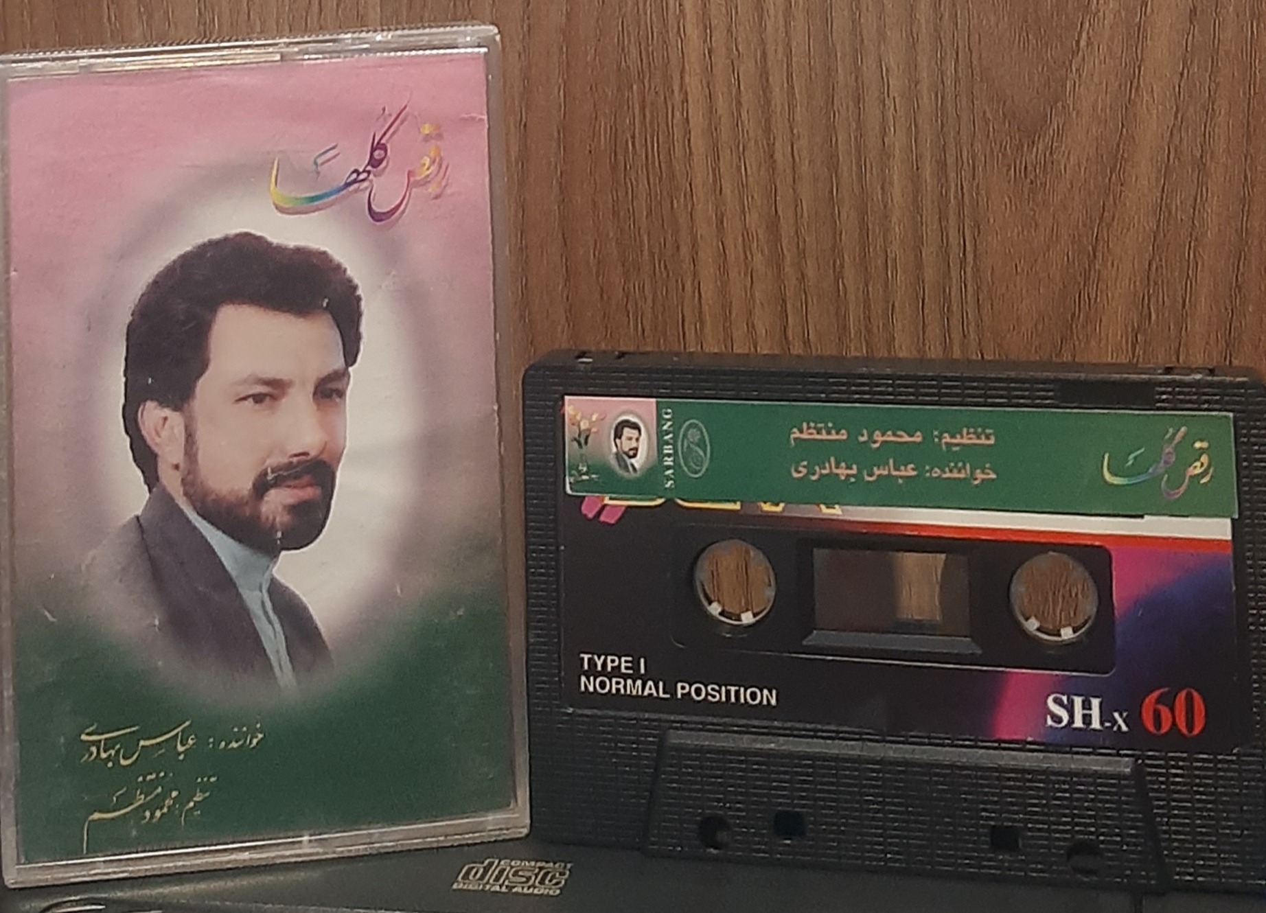 کاست رقص گلها عباس بهادری