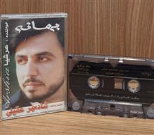 کاست