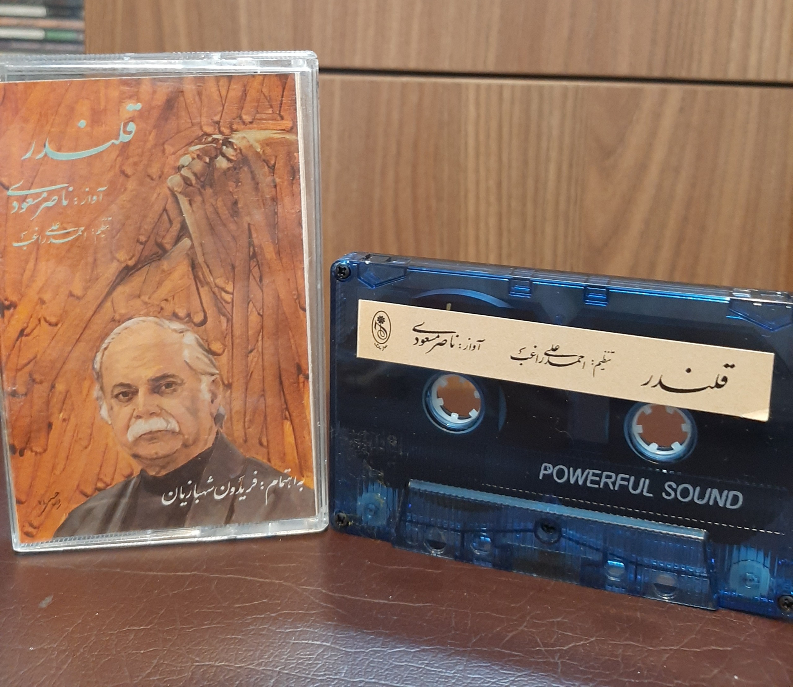 کاست قلندر ناصر مسعودی