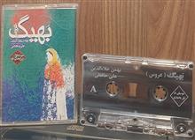 کاست