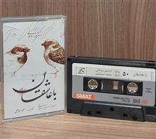 کاست