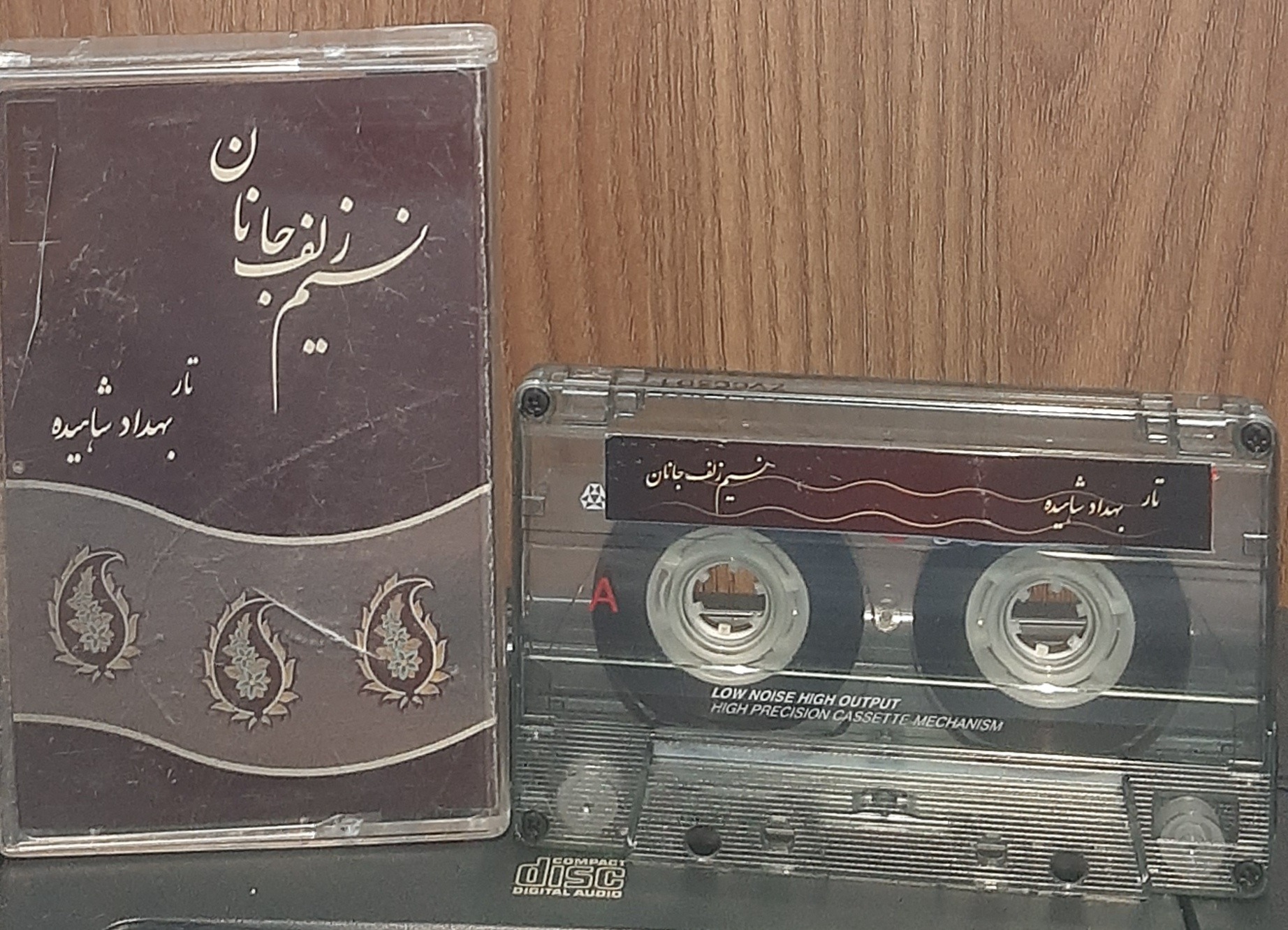 کاست نسیم زلف جانان بهداد شاهیده