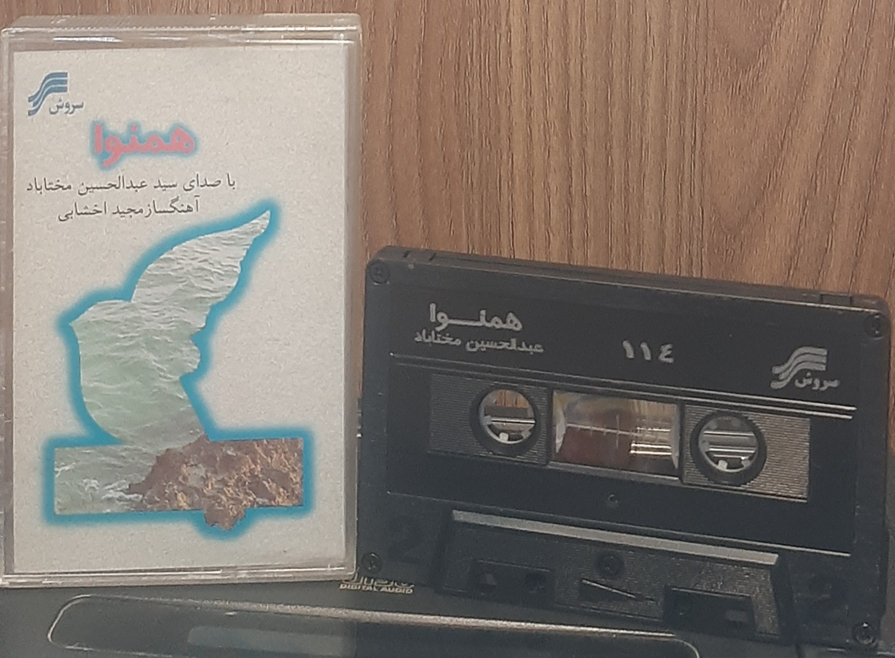 کاست همنوا مختاباد