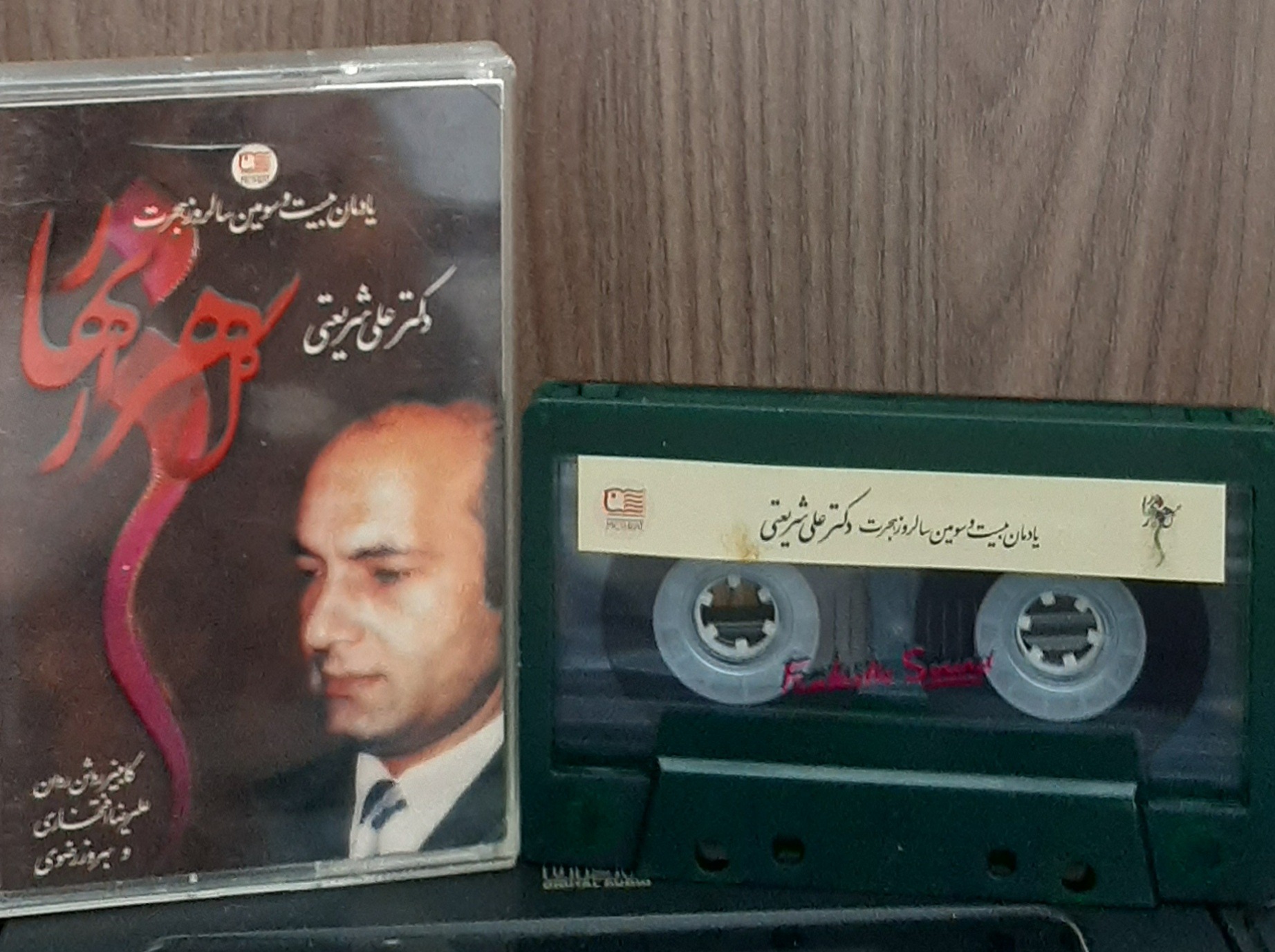 گل هزار بهار علیرضا افتخاری