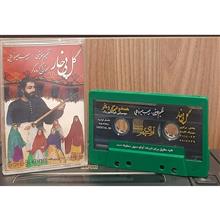 کاست