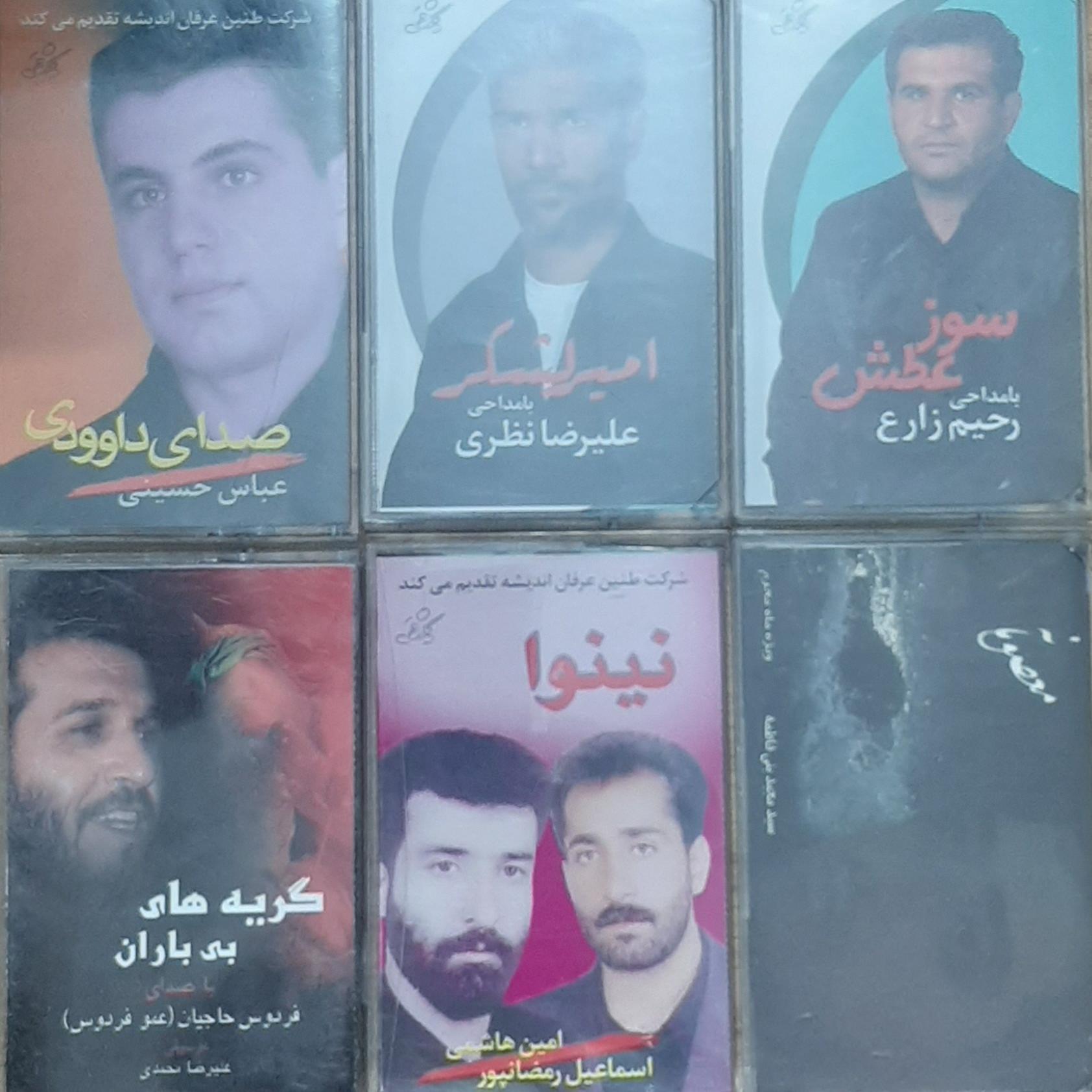 6 کاست مذهبی مختلف