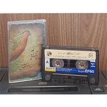 کاست