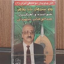 کاست