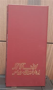 کاست