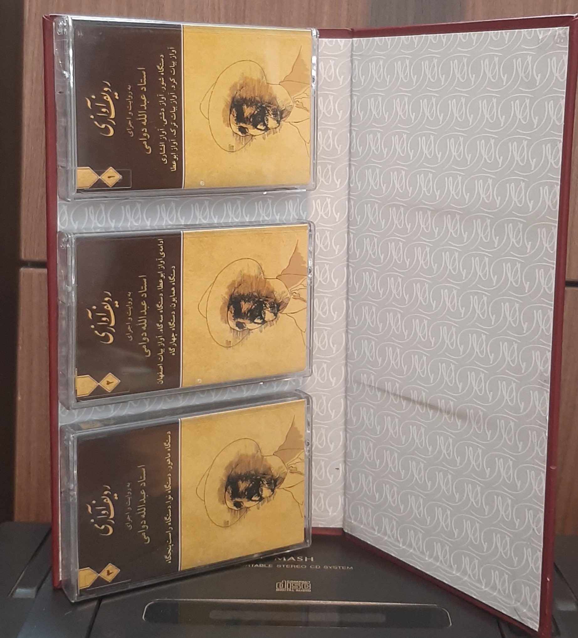 کاست کتابی ردیف آوازی استاد عبدالله دوامی