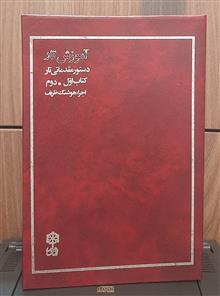 کاست