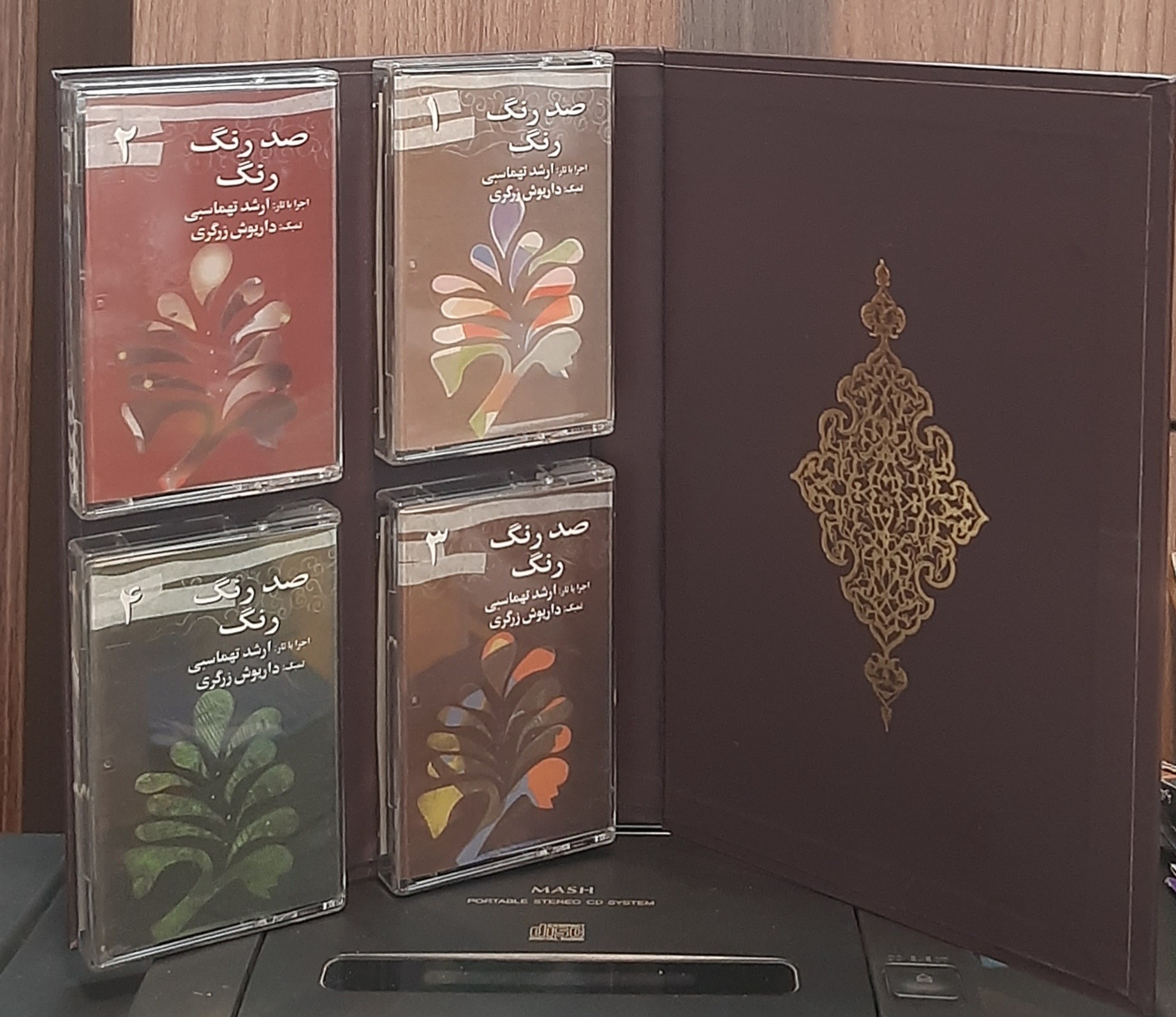 کاست کتابی صدرنگ رنگ ارشد تهماسبی