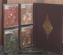 کاست
