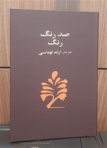کاست