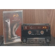 کاست