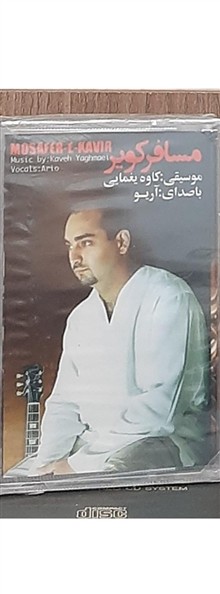 کاست