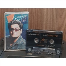 کاست