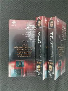 سریال
