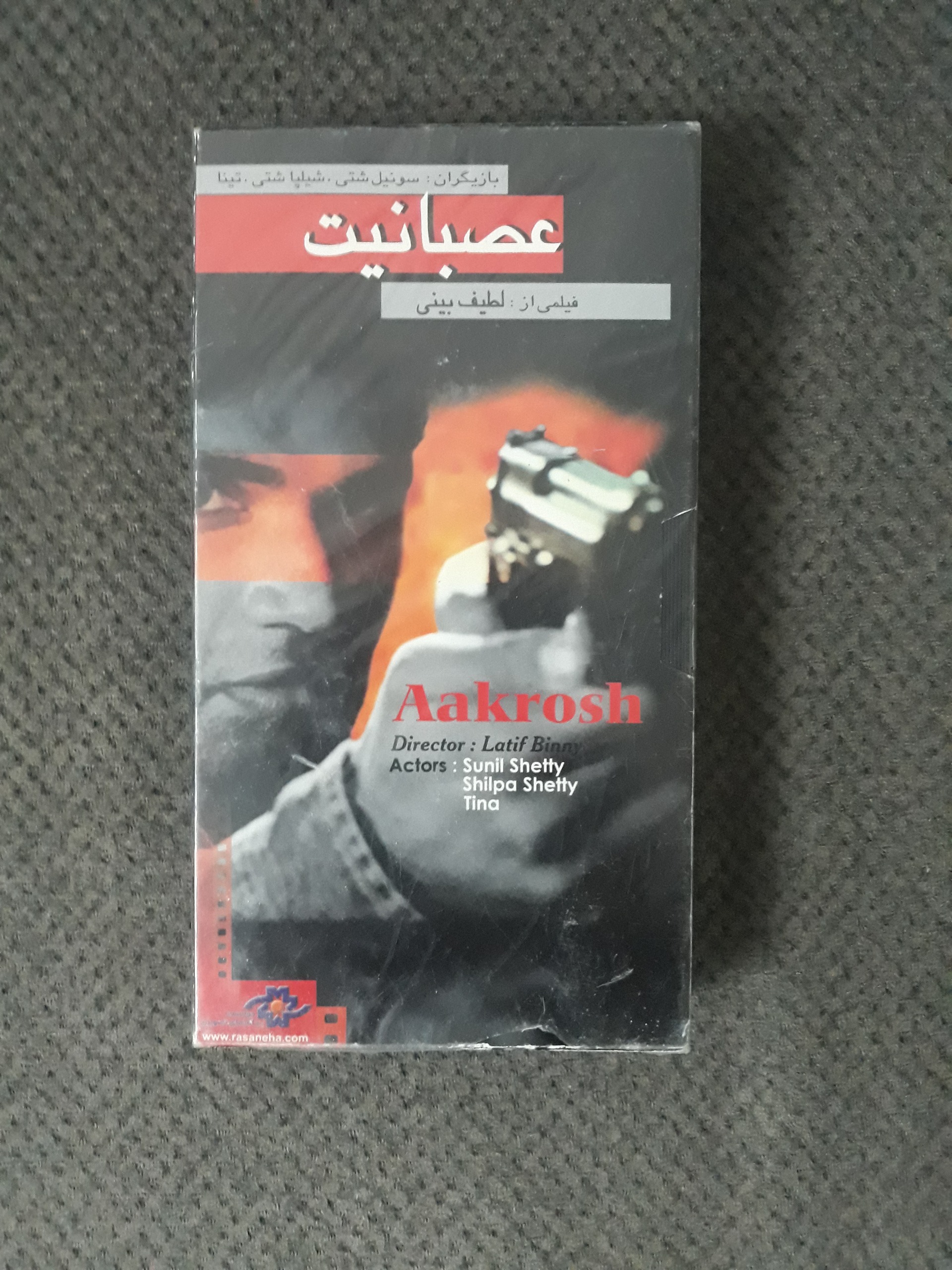 فیلم هندی عصبانیت اورجینال آکبند نوار ویدیو vhs