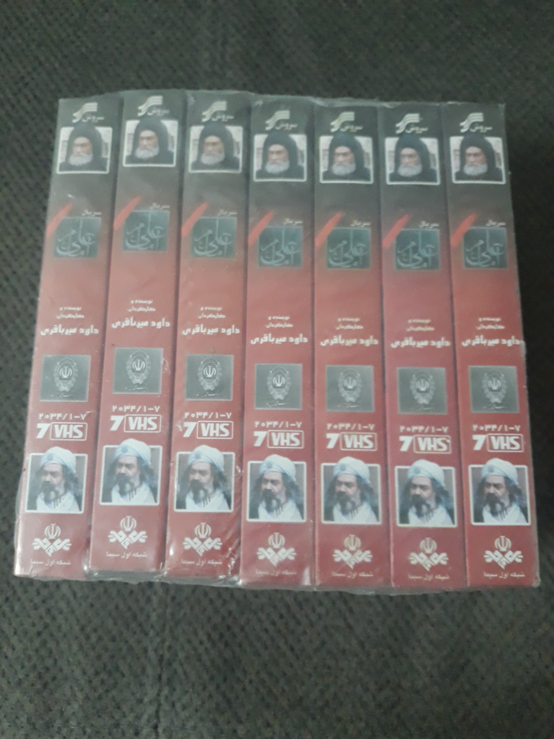 سریال امام علی اورجینال آکبند 7 نوار ویدیو vhs