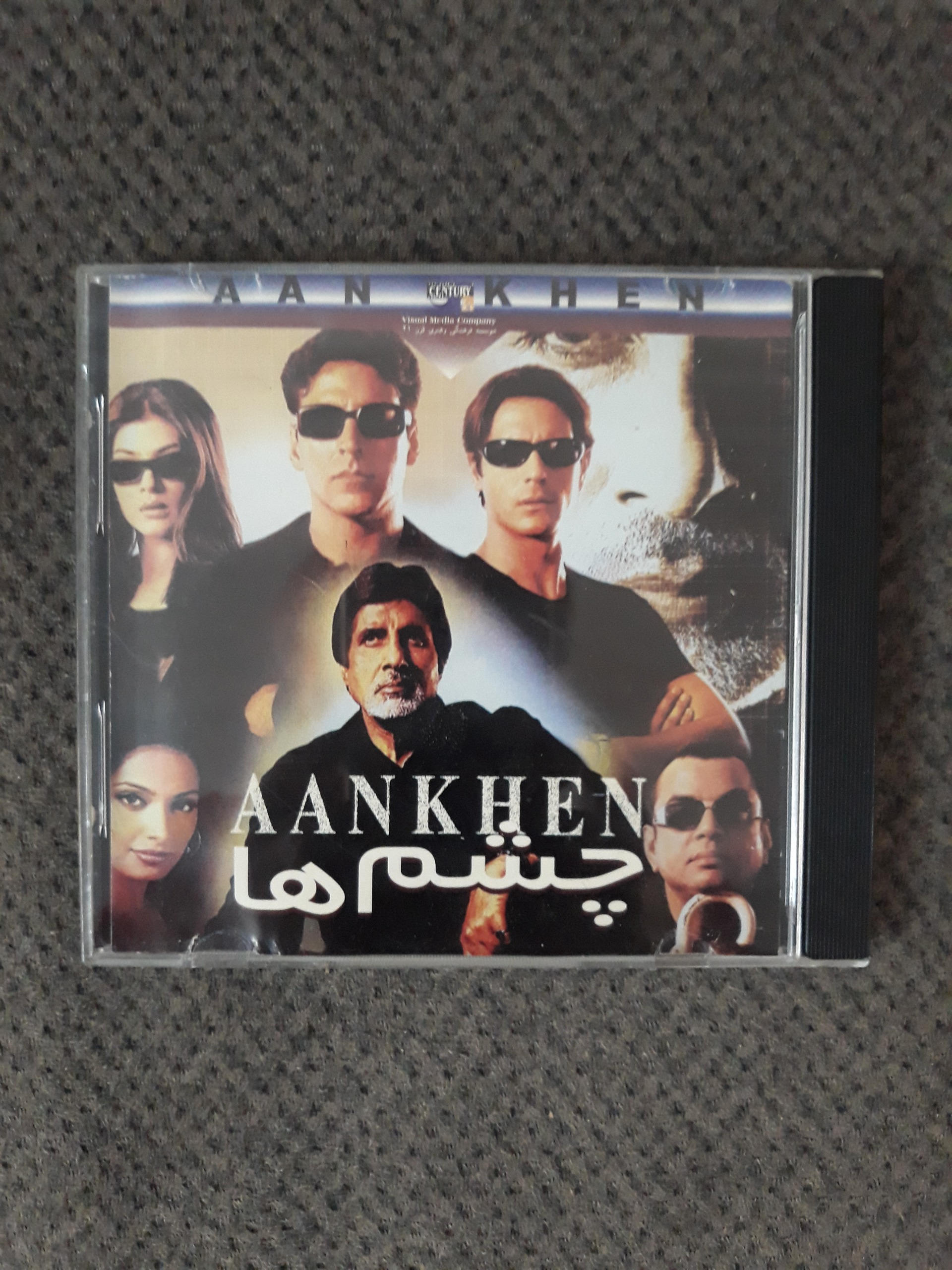 فیلم هندی چشم ها اورجینال قاب شیشه ای توضیح