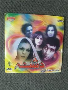 فیلم