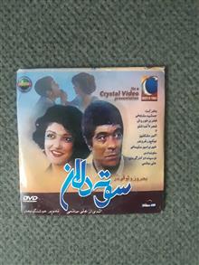 فیلم