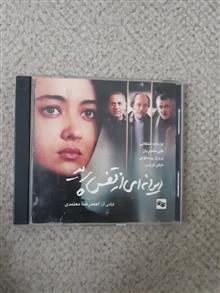 فیلم