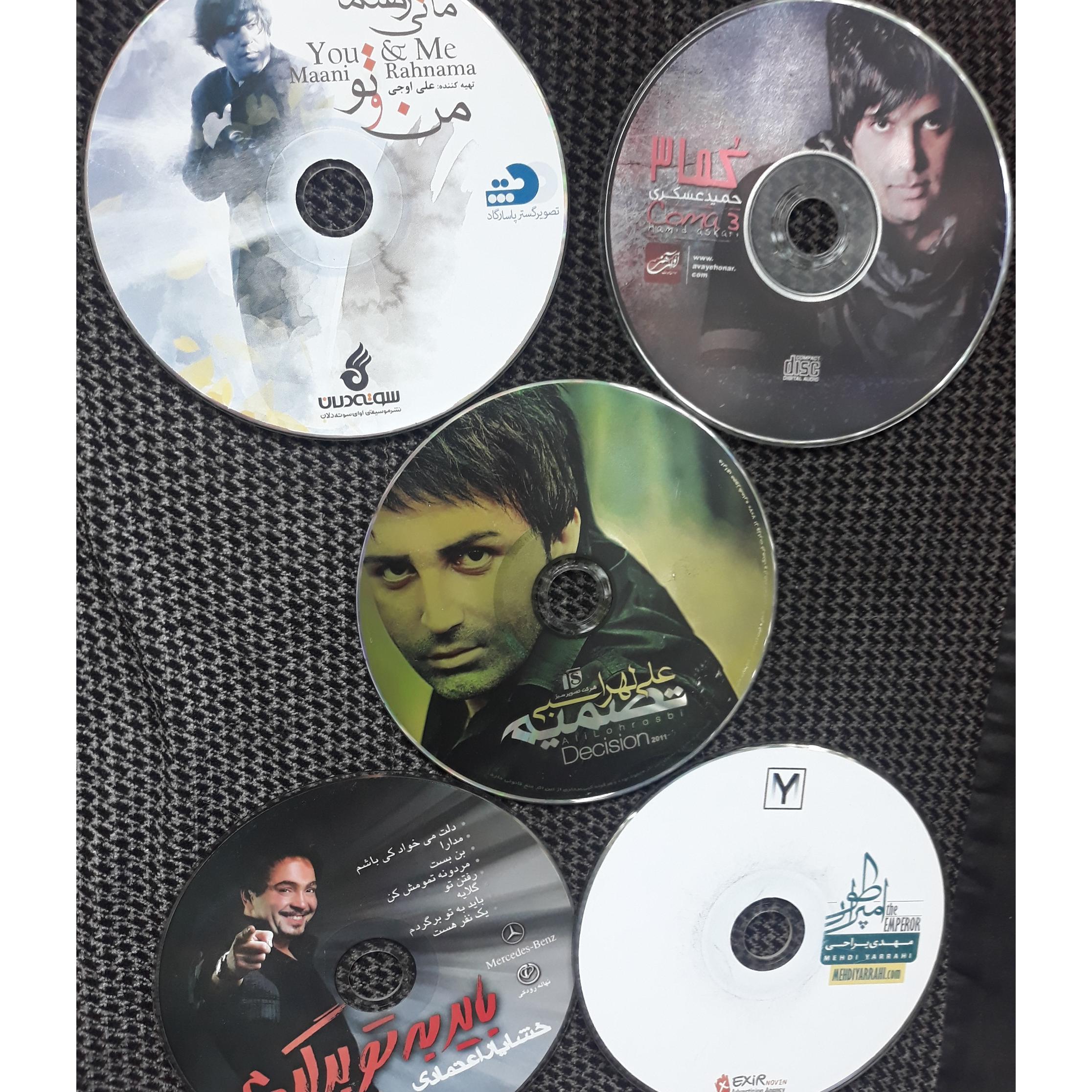 5 آلبوم موسیقی اورجینال یراحی عسگری لهراسبی و،،،،