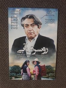 فیلم
