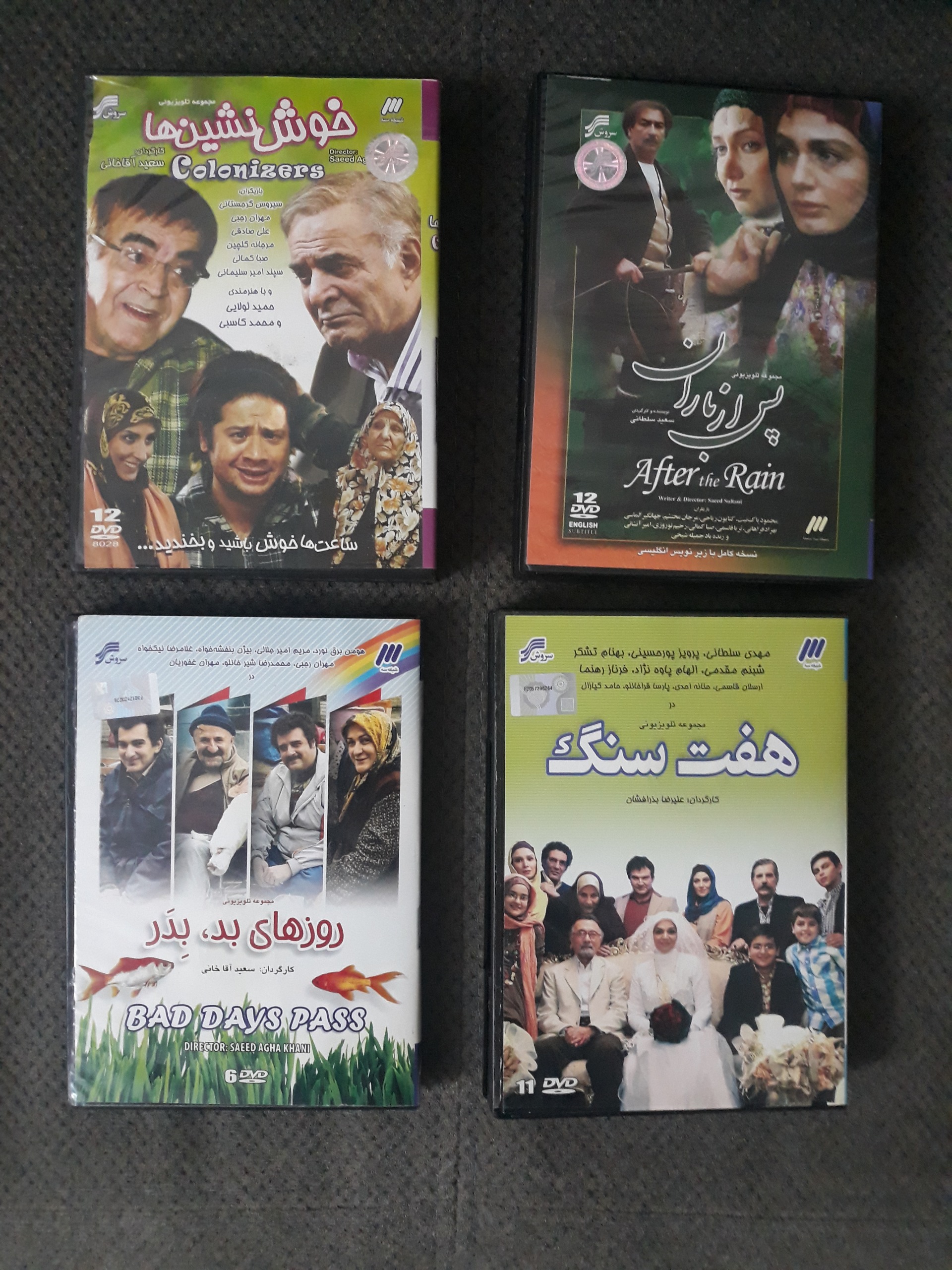 حراج 4 سریال اورجینال خوش نشین ها هفت سنگ و