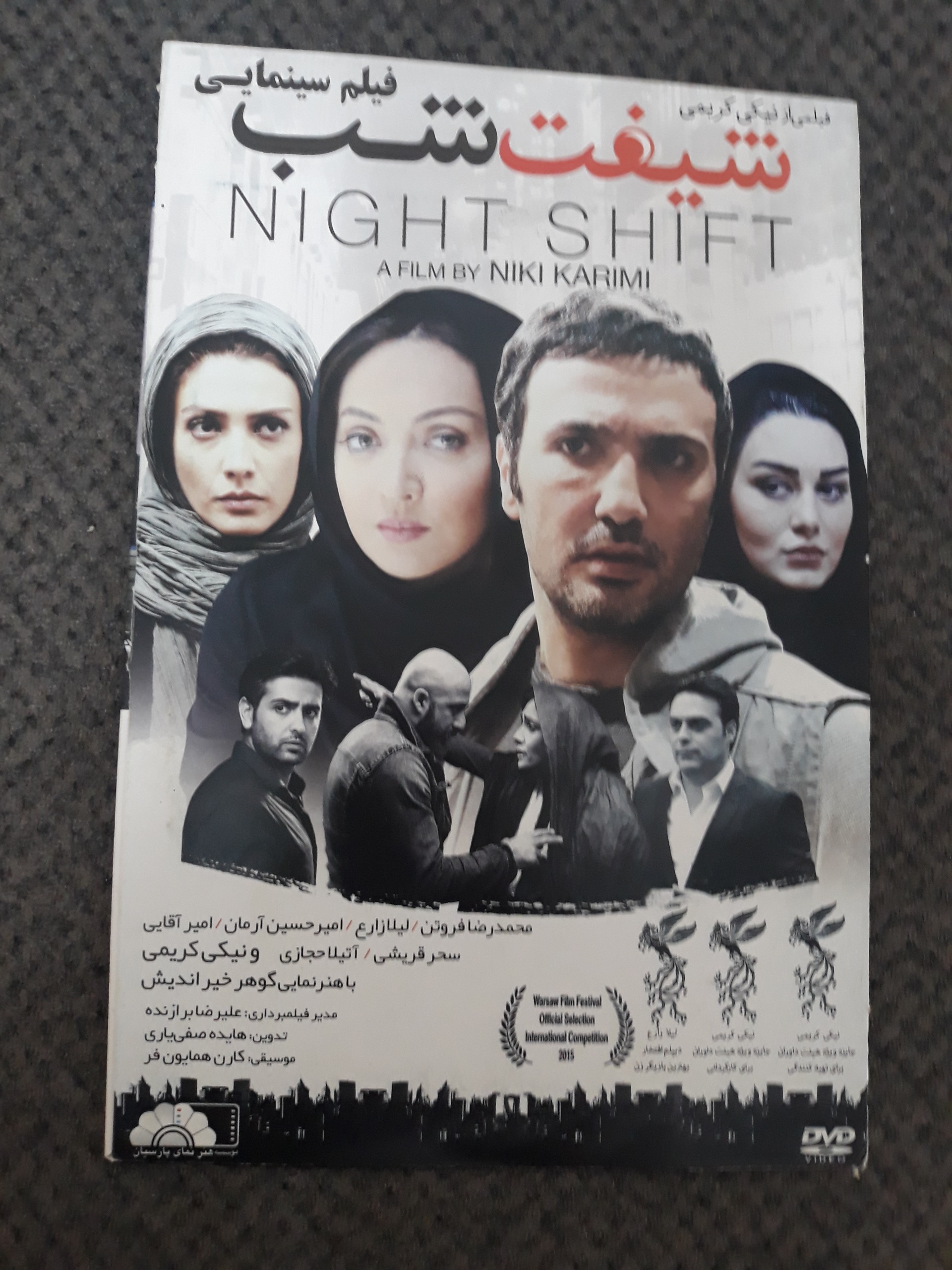 فیلم شیفت شب فروتن نیکی کریمی اورجینال آکبند