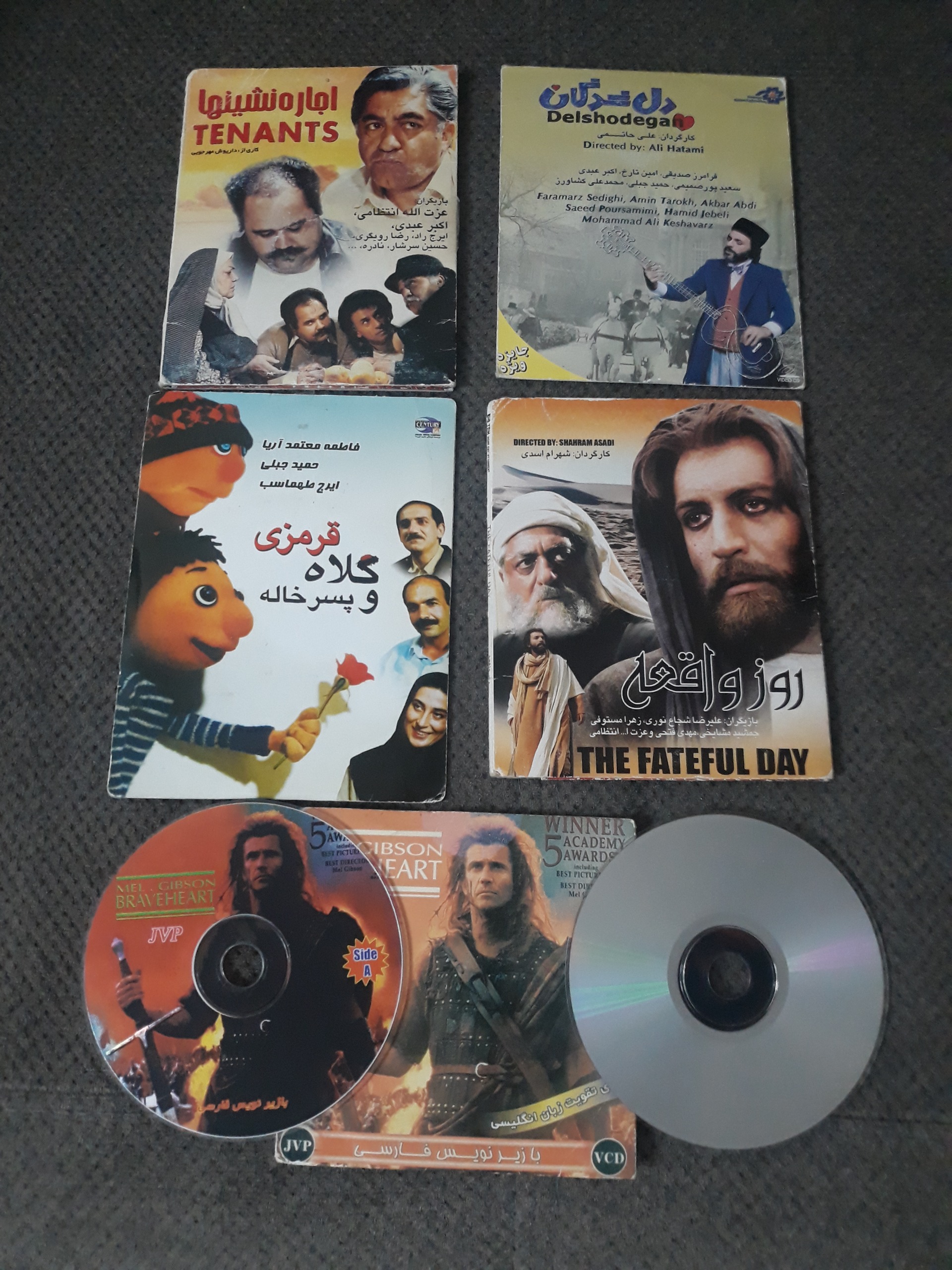 12 فیلم دلشدگان اجاره نشینها شجاع دل و،، اورجینال