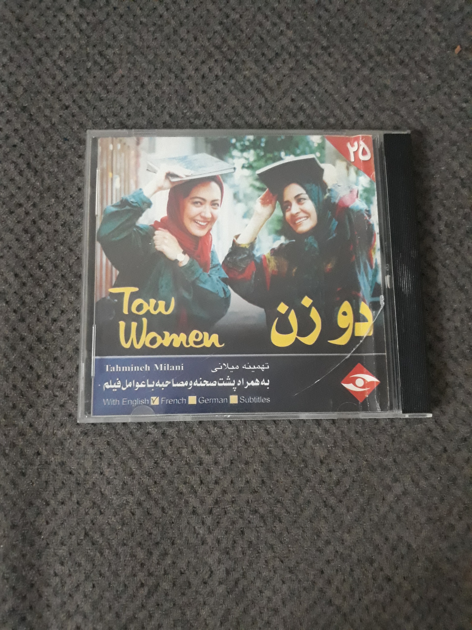 فیلم دو زن نیکی کریمی فروتن اورجینال قاب شیشه ای