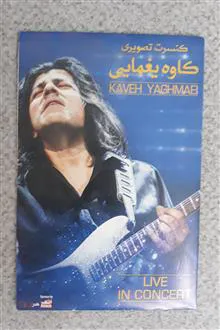 کنسرت