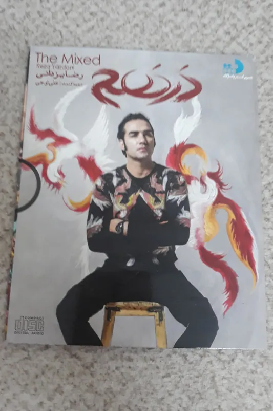 آلبوم موسیقی صوتی در هم رضا یزدانی اورجینال آکبند