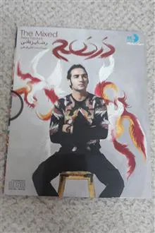 آلبوم