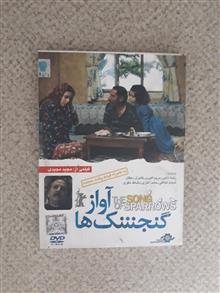 فیلم
