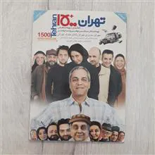 انیمیشن