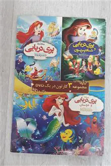 انیمیشن