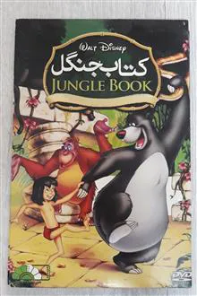 انیمیشن