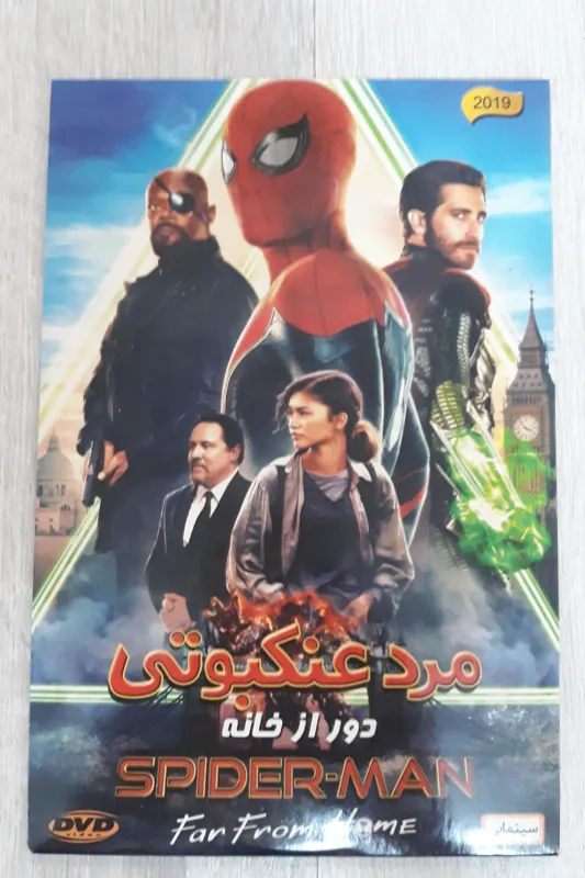 فیلم مرد عنکبوتی دور از خانه نو و آکبند اورجینال