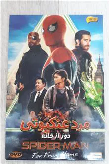 فیلم