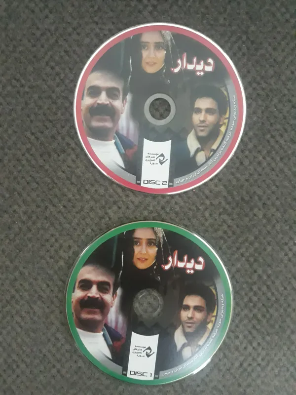 فیلم دیدار  مهران مدیری اورجینال کاملا نو
