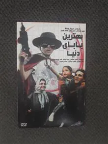 فیلم