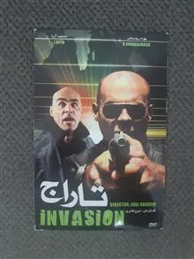 فیلم