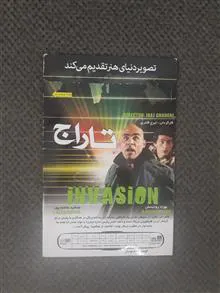 فیلم