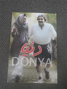 فیلم