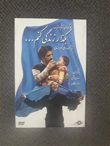 فیلم